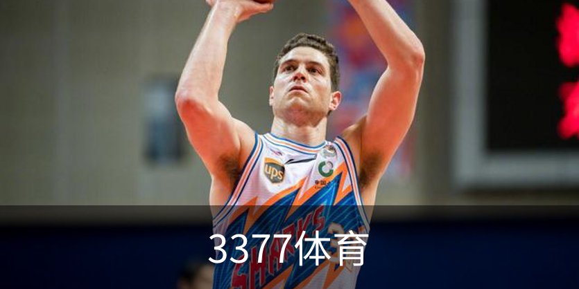 了解3377体育